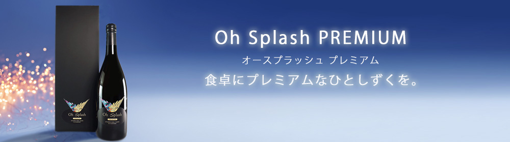 Oh Splash PREMIUM